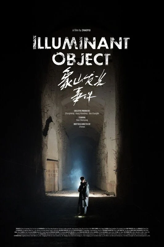 Sự Kiện Ánh Sáng Núi Voi